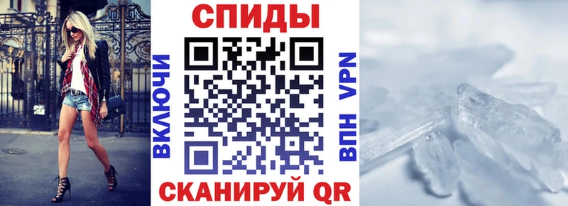 АМФЕТАМИН 97%  Асбест 