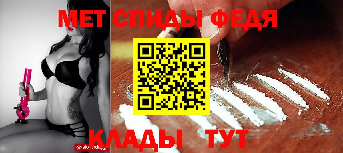 АМФЕТАМИН Розовый Асбест