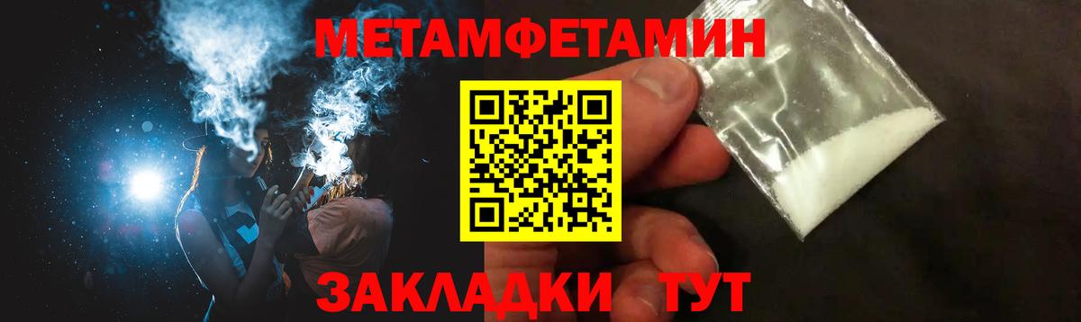 Amphetamine 98%  Амфетамин  Асбест  Вход с VPN 