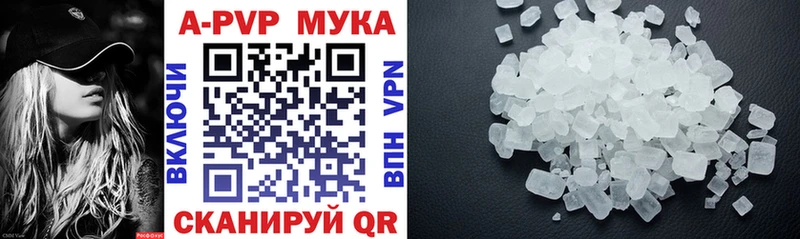 где можно купить наркотик  Асбест  Alpha PVP Соль 