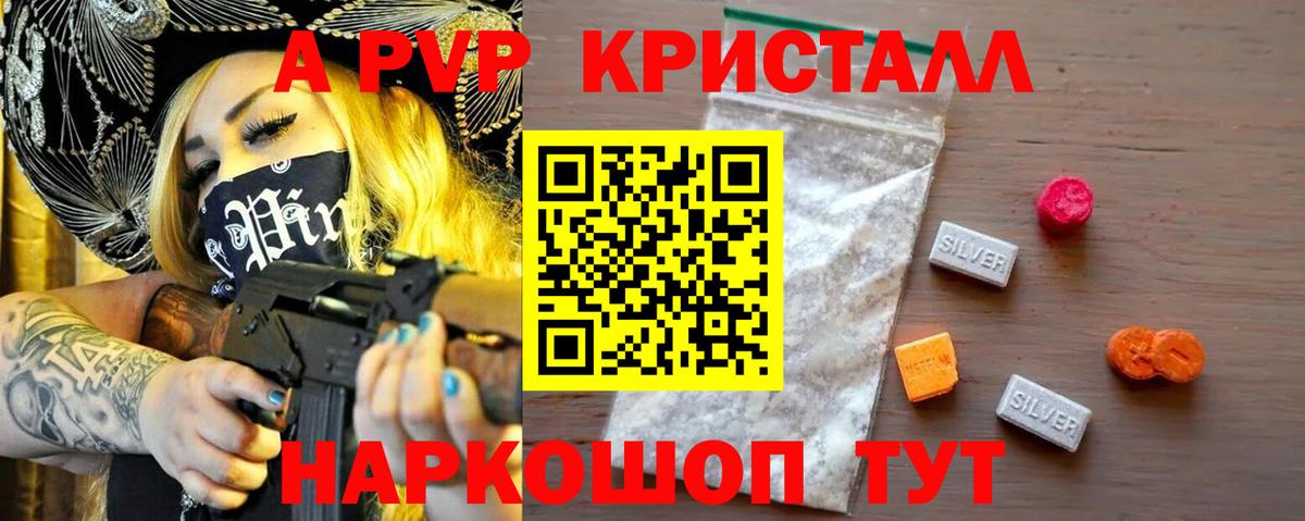 A PVP мука  Alfa_PVP  наркотики  APVP СК  APVP мука  Асбест 