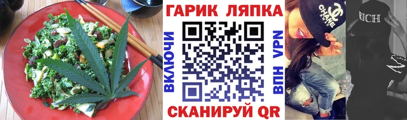 купить   блэк спрут маркетплейс  Canna-Cookies марихуана  Асбест 