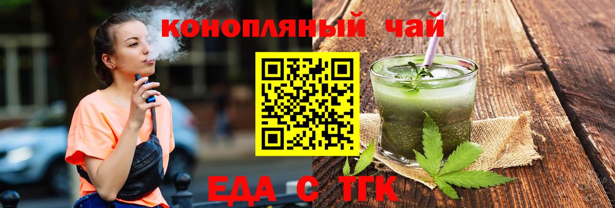 Асбест  Canna-Cookies конопля  Вход с VPN 