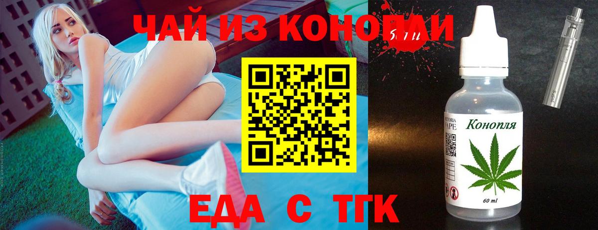 А ПВП  Бошки Шишки  Асбест  Гашиш  Вход с VPN  МЕТ  МЕФ  КОКАИН 