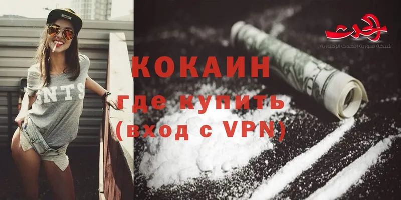 Cocaine Колумбийский  где купить наркоту  Асбест 