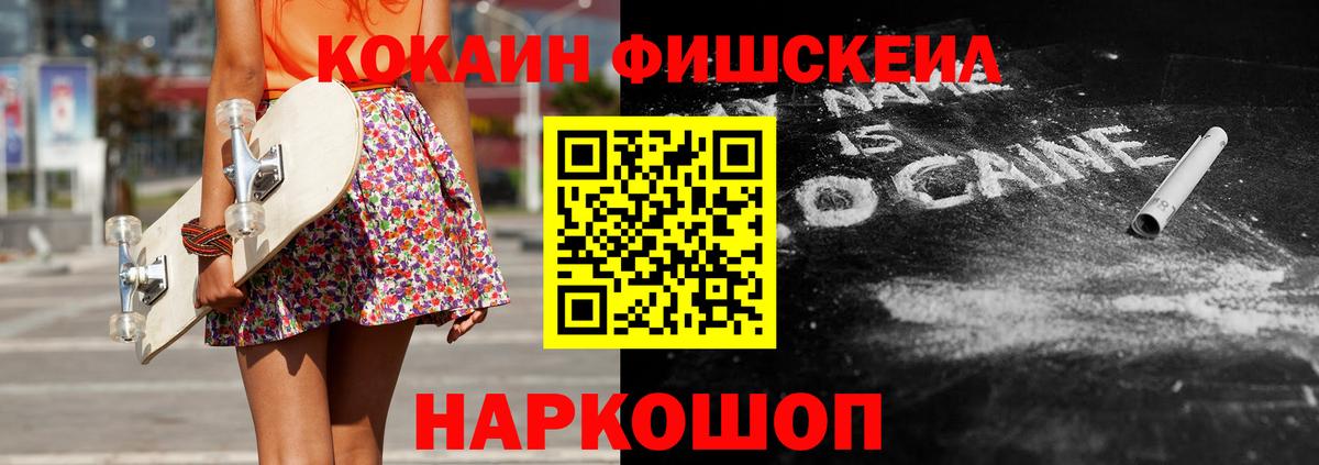 Кокаин Columbia Асбест
