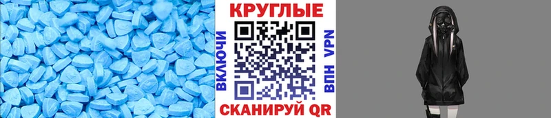 ЭКСТАЗИ ешки  где продают   Асбест 