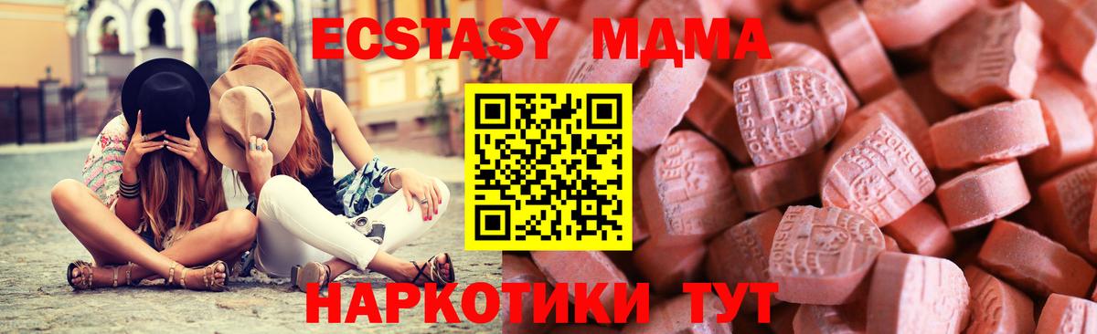 Ecstasy  Асбест  Ecstasy louis Vuitton  Экстази круглые 