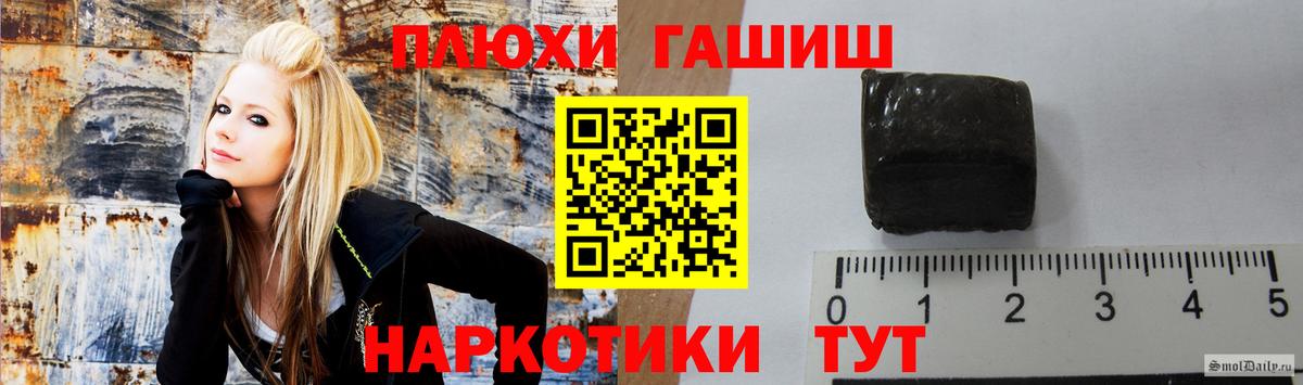Гашиш 40% ТГК Асбест