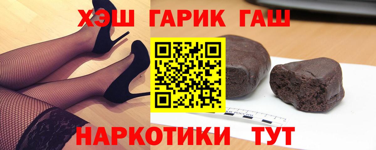 ГАШИШ AMNESIA HAZE Асбест