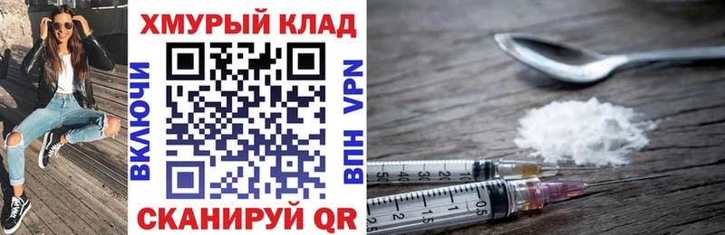 MEGA маркетплейс Асбест ГЕРОИН гречка