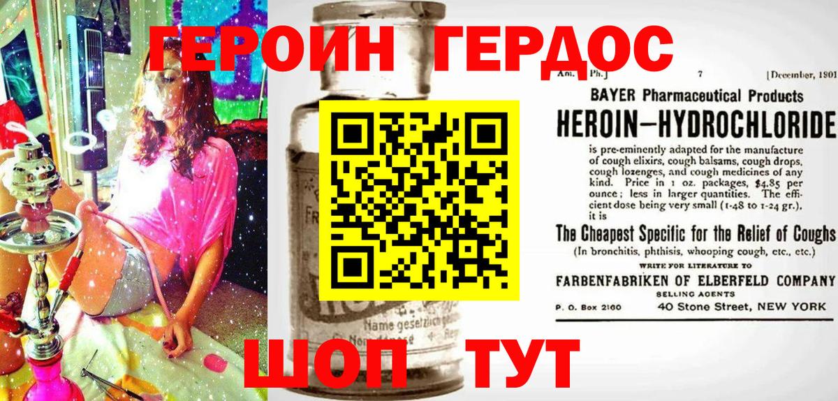 Псилоцибиновые грибы Асбест