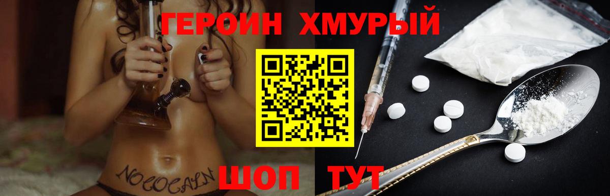 ГЕРОИН афганец  Вход с VPN  Асбест 
