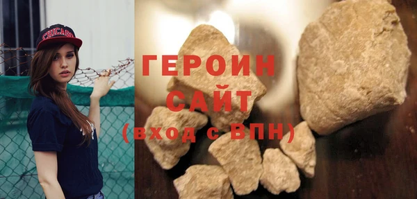 синтетический гашиш Остров