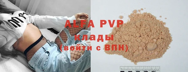 соль курить ск Осташков