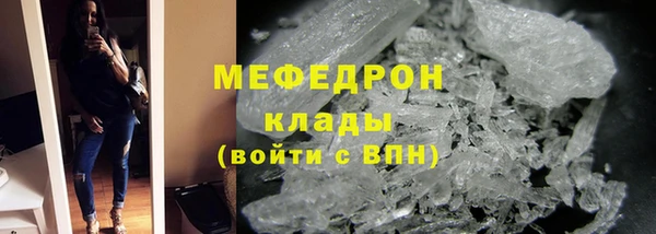 соль курить ск Осташков