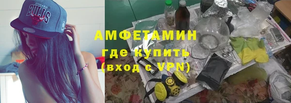 соль курить ск Осташков