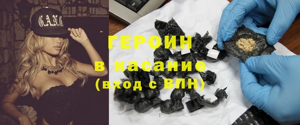 амфетамин Осинники