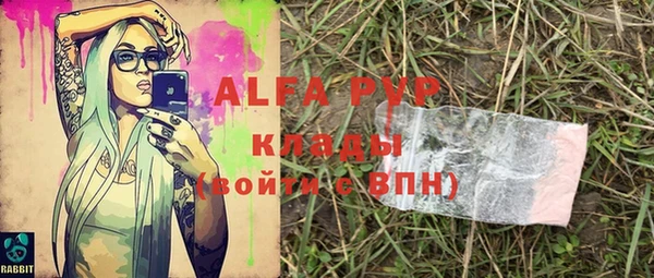 соль курить ск Осташков