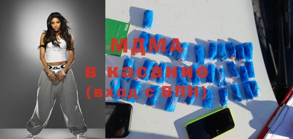 соль курить ск Осташков
