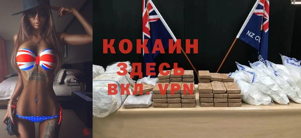 амфетамин Осинники
