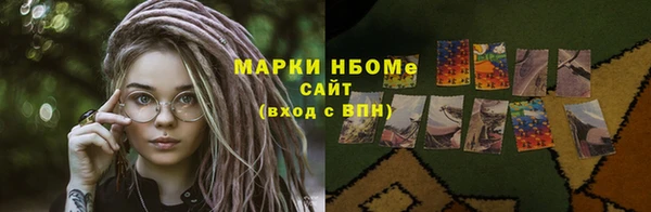 амфетамин Осинники