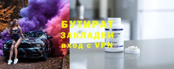 амфетамин Осинники