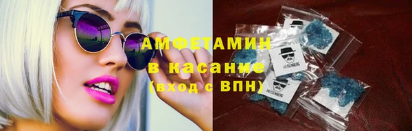 амфетамин Осинники