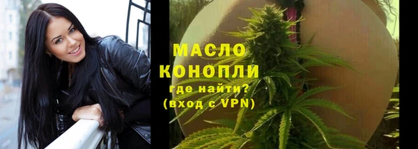 соль курить ск Осташков