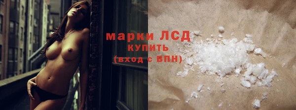 амфетамин Осинники