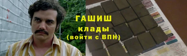 синтетический гашиш Остров