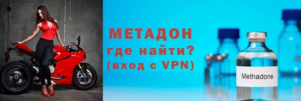 амфетамин Осинники