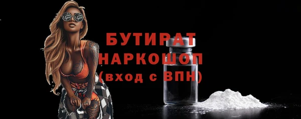 амфетамин Осинники