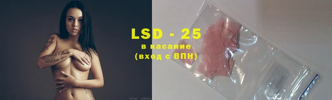амфетамин Осинники