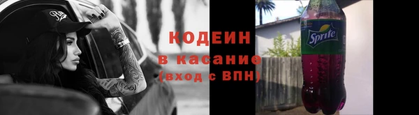 соль курить ск Осташков