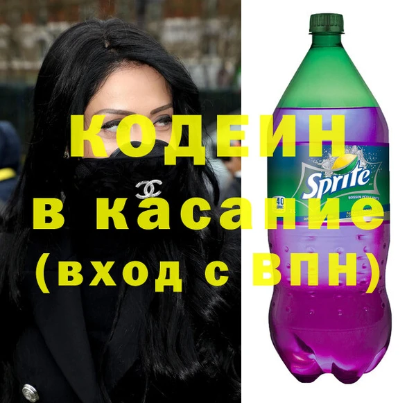 амфетамин Осинники