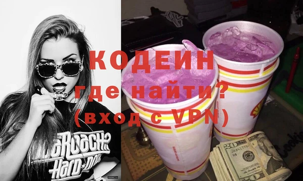 соль курить ск Осташков