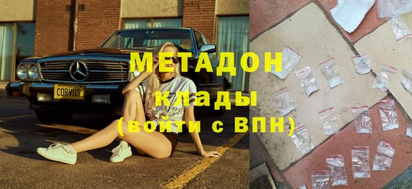 амфетамин Осинники