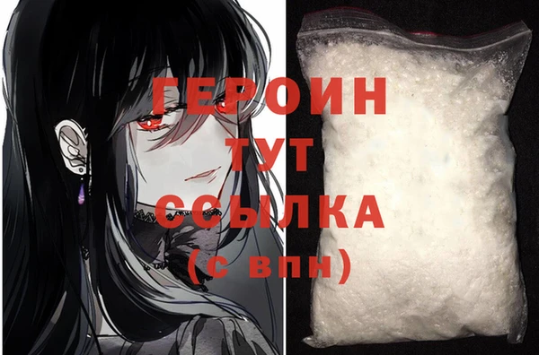 соль курить ск Осташков