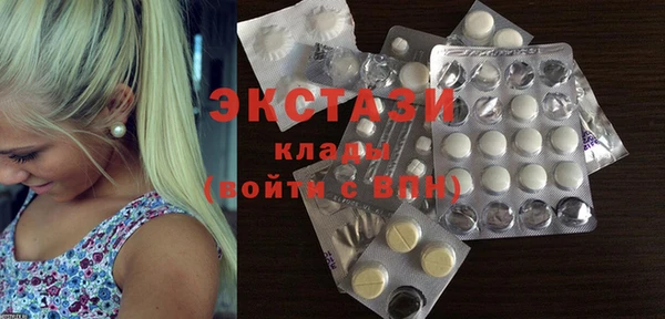 амфетамин Осинники