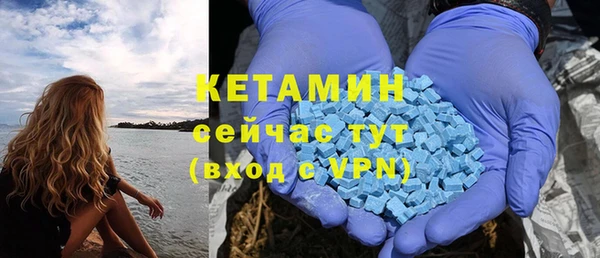 соль курить ск Осташков