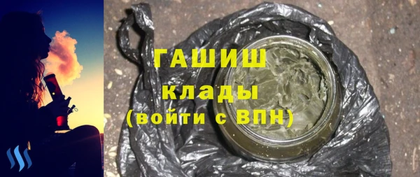 соль курить ск Осташков