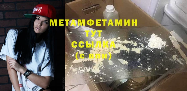 амфетамин Осинники