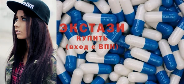амфетамин Осинники