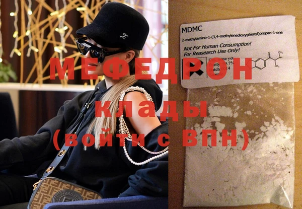 амфетамин Осинники