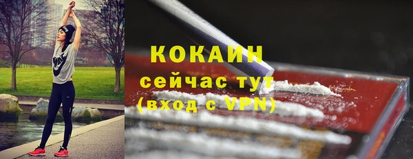 соль курить ск Осташков
