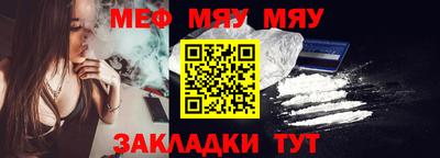 мефедрон VHQ Апрелевка