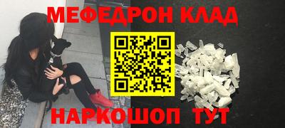 герыч Абакан