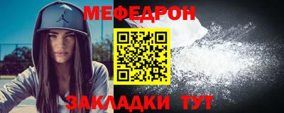 альфа пвп VHQ Азнакаево