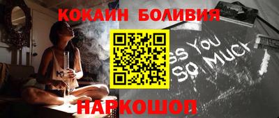 кокаин VHQ Абинск